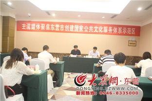 东营头条新闻,聚焦东营最新动态，解码城市脉搏